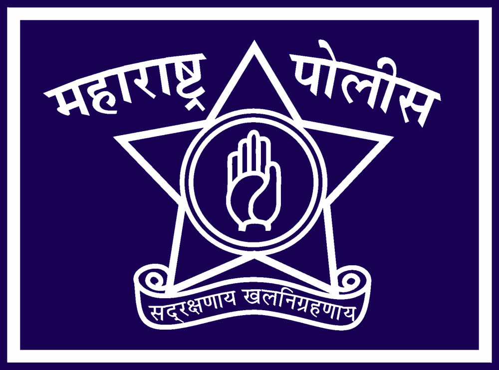 महाराष्ट्र पोलीस