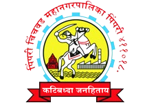 पिंपरी चिंचवड महानगरपालिका-PCMC Pune